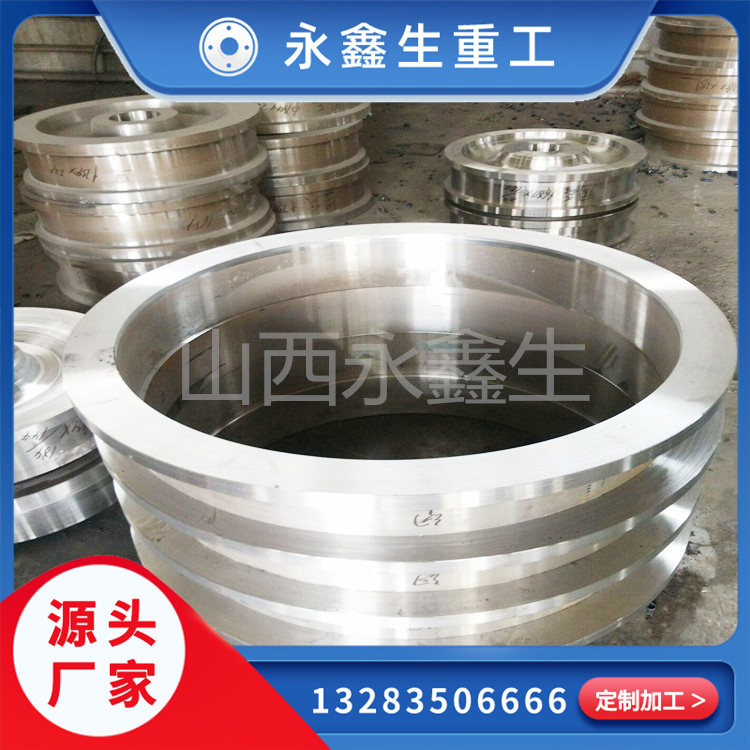 鍛造20Mn輾環加工鍛件