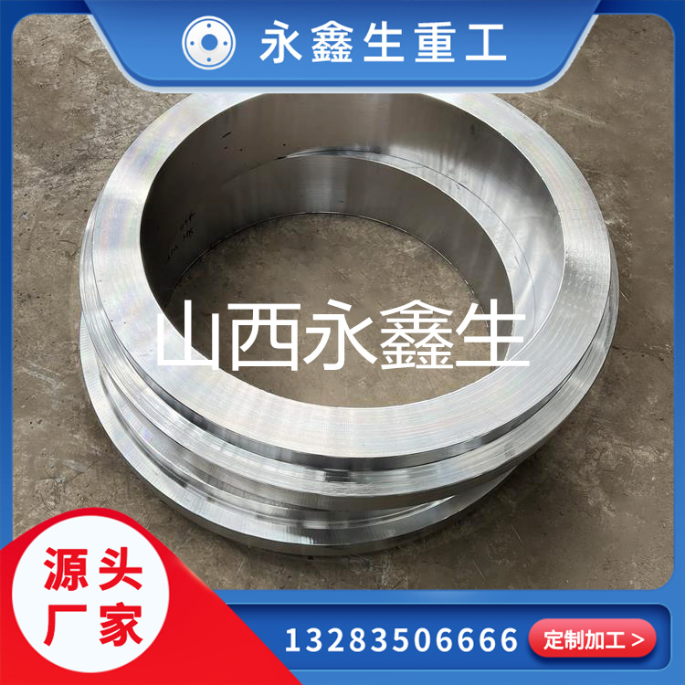 S48C環(huán)件鍛造件