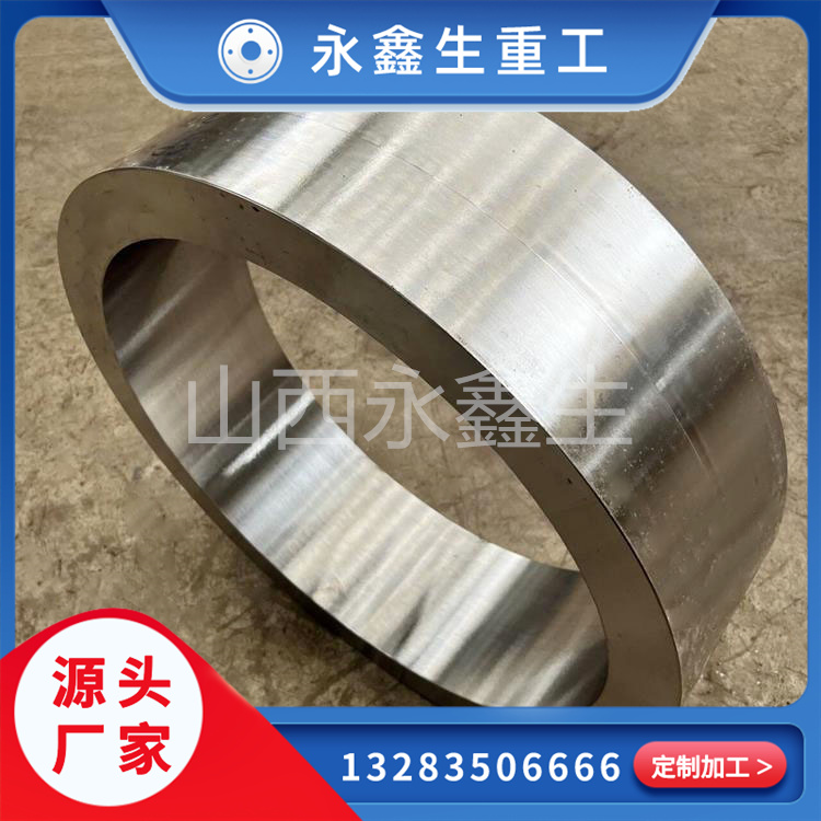 ZG45滾道鍛件（環）