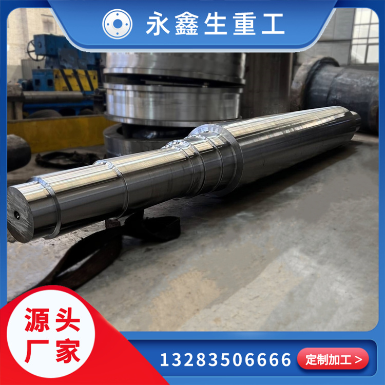 鍛造軋輥軸承座鍛件